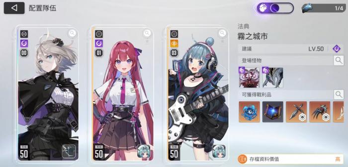 卡厄思梦境40级进阶攻略1