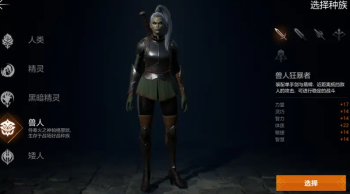 天堂2盟约可以组队玩吗3