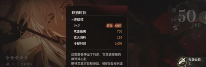 代号砰砰游戏玩法详解3