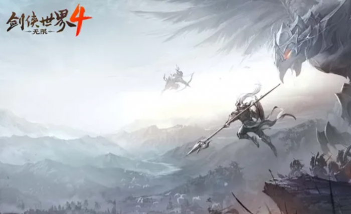 剑侠世界4手游好玩吗2