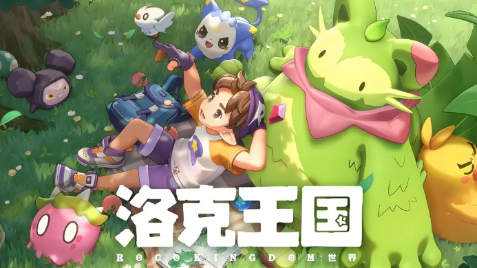 洛克王国世界幽灵系宠物大全1