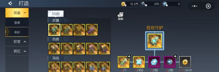 街机恐龙打造系统全解析2