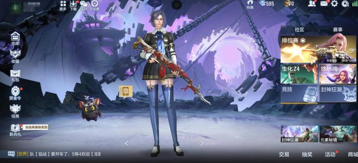 穿越火线手游怀旧模式上线时间曝光1