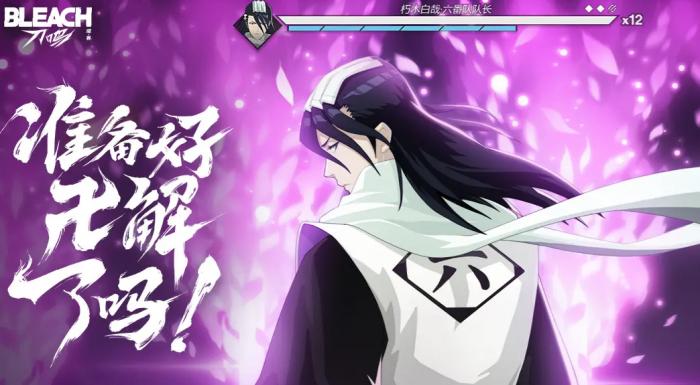 境界刀鸣常驻6选1怎么选3