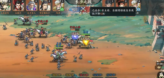 百战群英选国家指南1