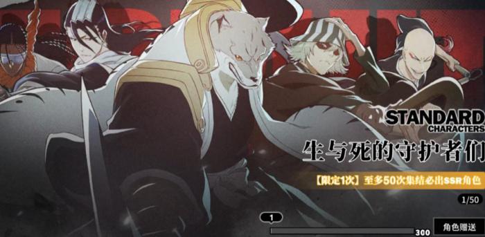 境界刀鸣通行证奖励有哪些1