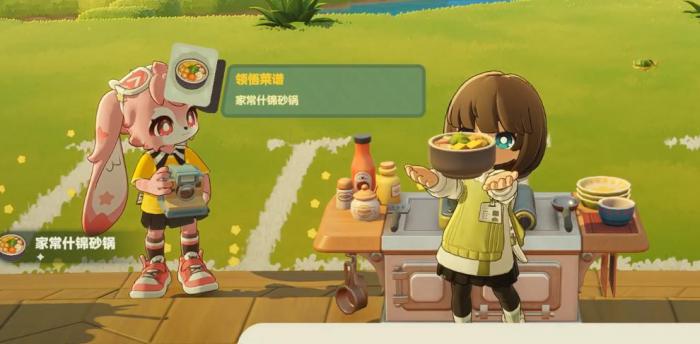 星布谷地游戏是哪家公司开发的4