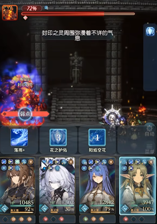 风之痕迹爬塔阵容搭配1