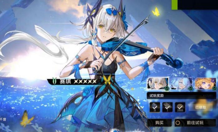 王者荣耀二重螺旋赛琪皮肤怎么获取1