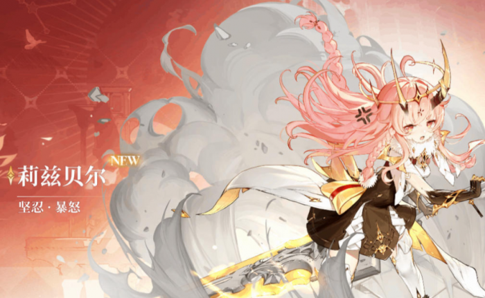 二重螺旋莉兹贝尔强度解析4