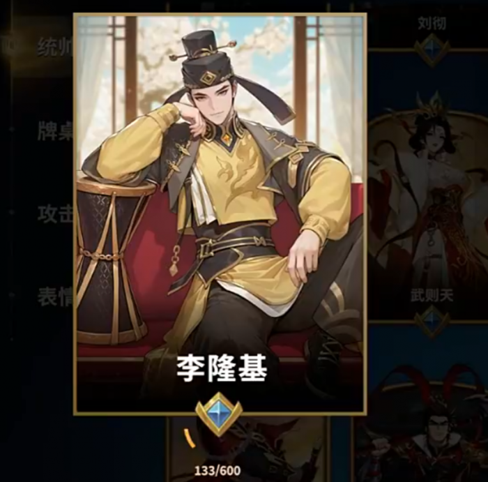 王者荣耀千机阵统帅推荐4