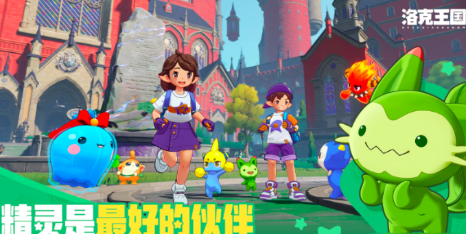 洛克王国世界防寒手甲获取攻略2