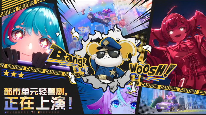 异环男主角零介绍1