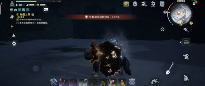 荒原曙光奇物宝箱位置大全3