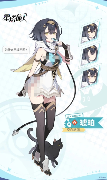 星塔旅人琥珀角色玩法详解1