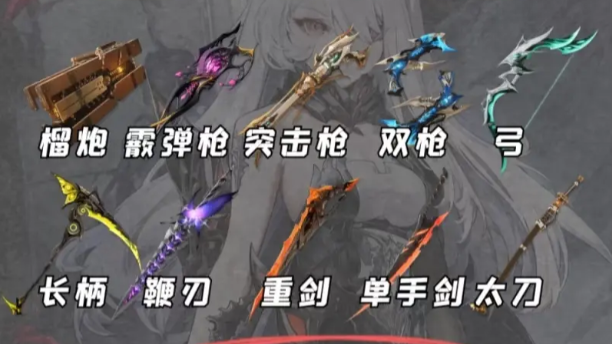 二重螺旋玛尔洁配卡推荐4