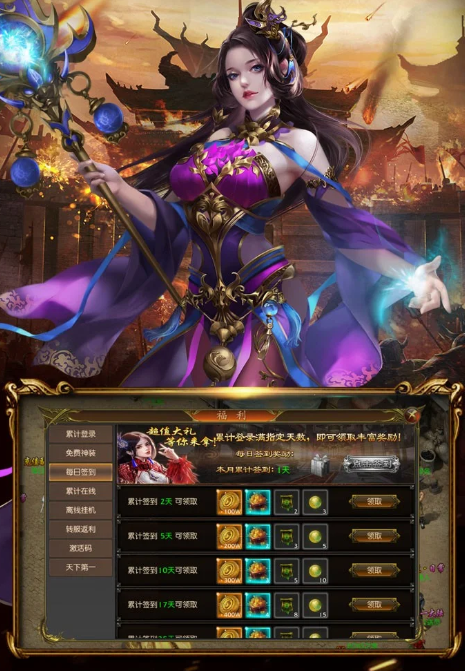 黑色四叶草魔法帝之道5