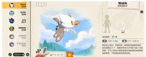 洛克王国世界温馨值提升全攻略1