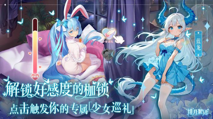 绯月絮语兑换码大全1