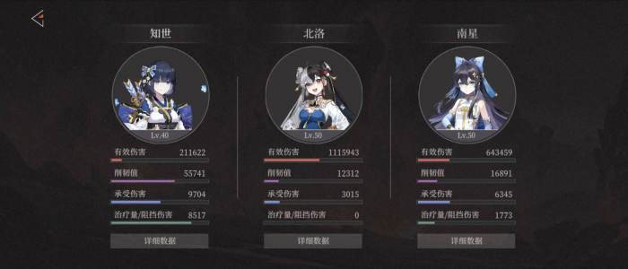 辉烬武魂搭配攻略5