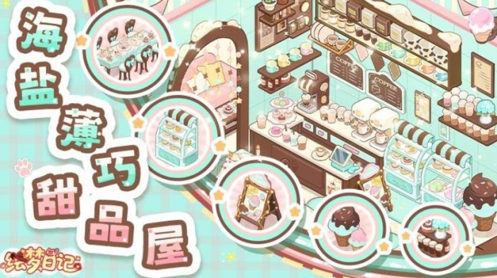 绘梦日记是什么游戏1