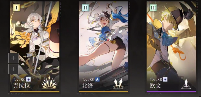 辉烬手游寒霜龙母怎么打1