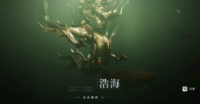 异人之下手游竞技玩法全解析3