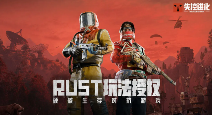 失控进化手游安卓版上线时间曝光4