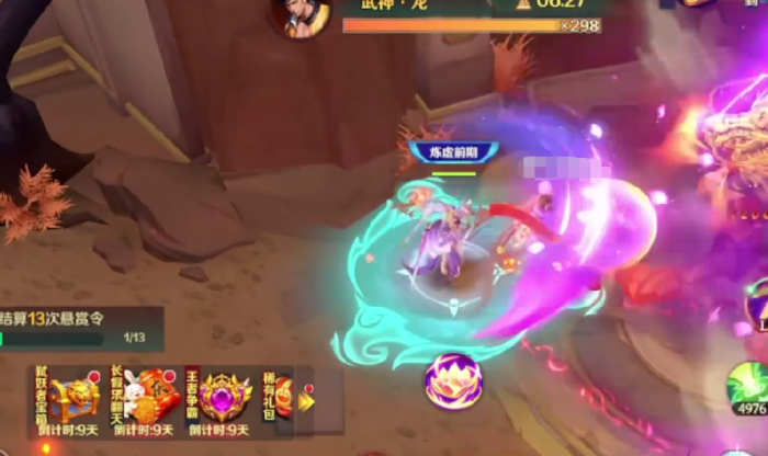 新仙魔九界黄金灵石获取全攻略1