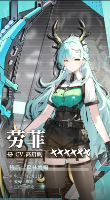 源序空间劳菲阵容搭配指南1