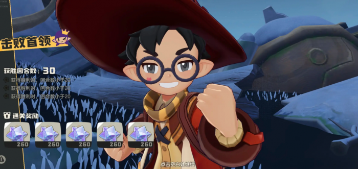 洛克王国世界工作室揭秘4