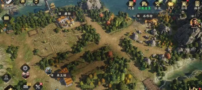 三国群英传策定九州4