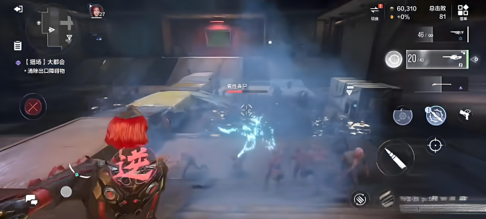 逆战未来画质怎么样2