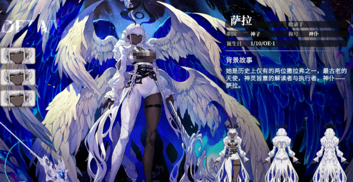 千年之旅T0角色怎么选2