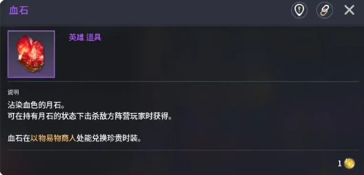 零度曙光稀有材料获取攻略1