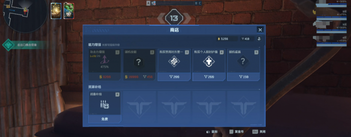 逆战未来猎场速刷攻略3