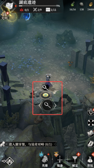 地下城堡4湖底遗迹通关攻略3