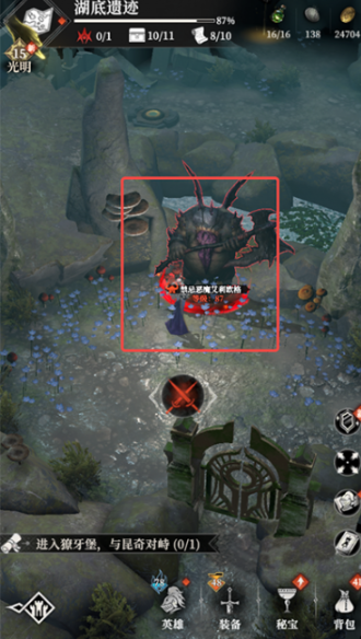 地下城堡4湖底遗迹通关攻略4