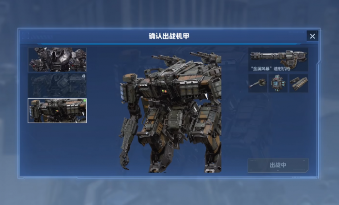 逆战未来体力机制详解2