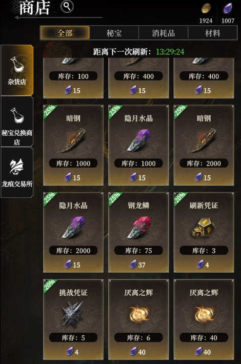 鹅鸭杀放屁键位揭秘3