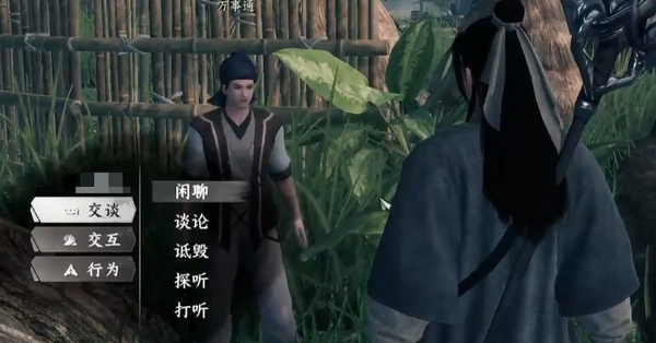 下一站江湖2特制礼香使用方法2