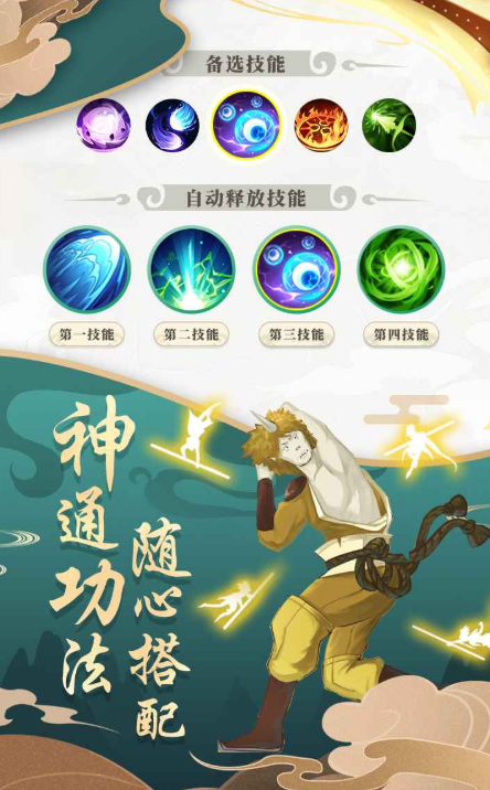 西行有仙山公测时间曝光1