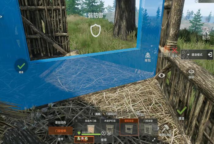 失控进化房子建造全攻略5