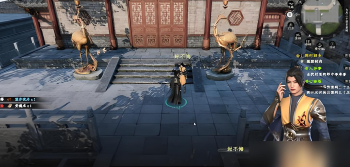 下一站江湖2天牢位置在哪4