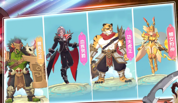 仙境传说破晓角色推荐4