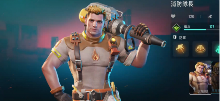 远光84新手入门指南6