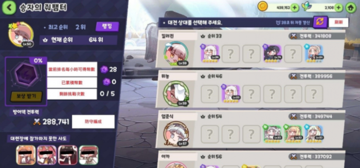 嘟嘟脸恶作剧PvP玩法全解析2