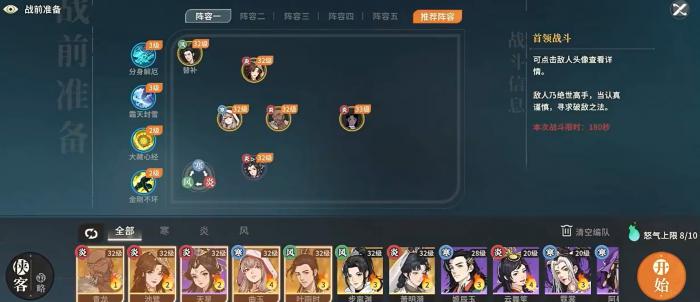 对决剑之川青龙好用吗3