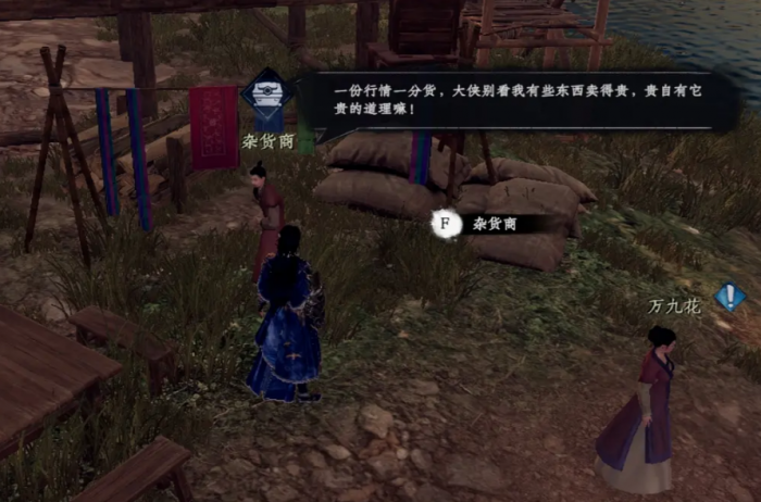 下一站江湖2七阶金色装备获取全攻略2