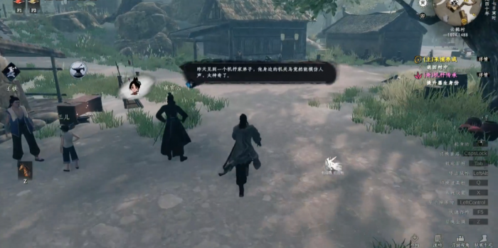 下一站江湖2马夫人任务攻略1